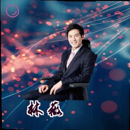 林薇